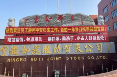 西林叉車  開工大吉，共克時艱啟新程！