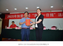 西林叉車 慈善一日捐，點滴暖人心