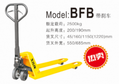 西林叉車 手動(dòng)搬運(yùn)車帶剎車